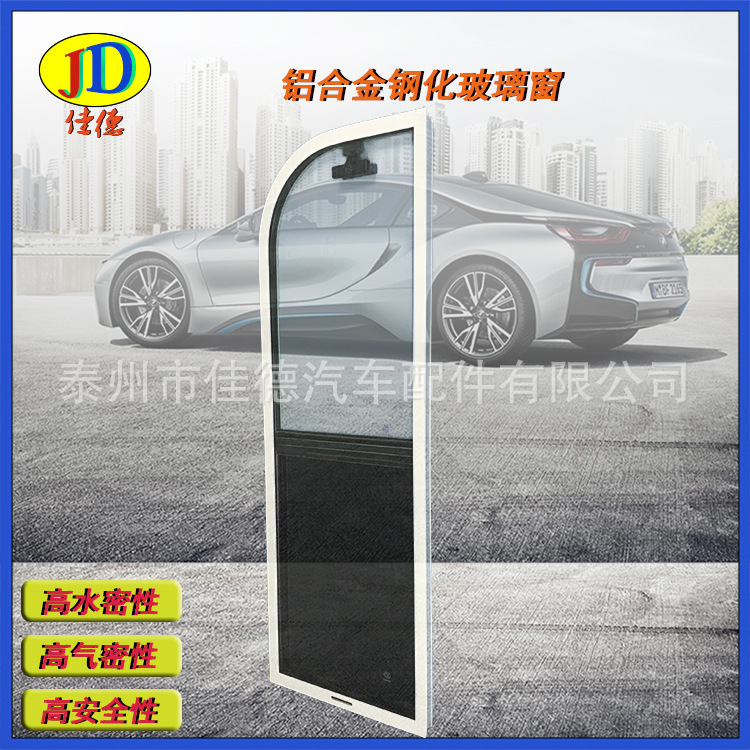 關(guān)于汽車車窗的一個全新認(rèn)識